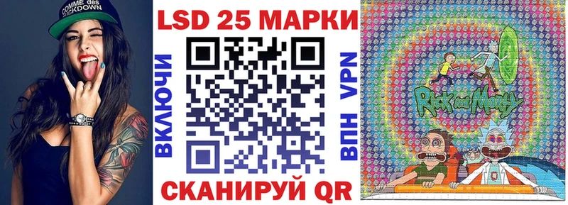 закладки Уссурийск Марки N-bome 1,8мг