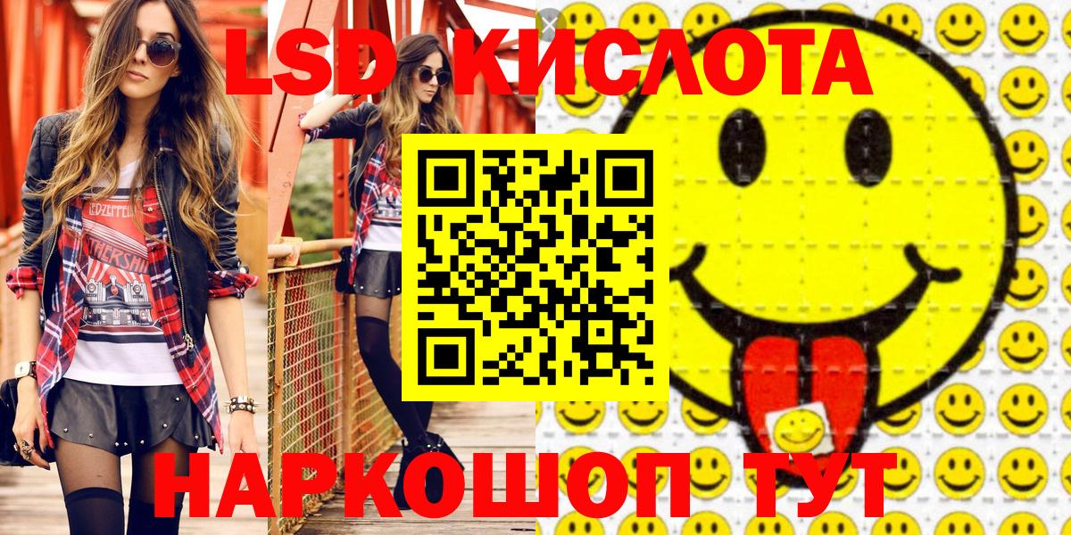 Марки 25I-NBOMe 1,8мг  Марки 25I-NBOMe  цены наркотик  Вход с VPN  Уссурийск 
