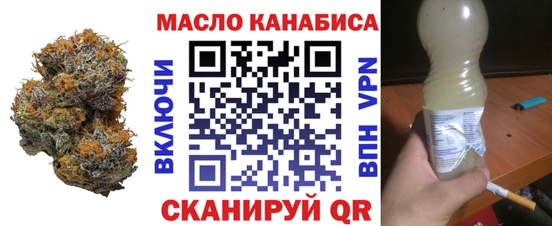 Дистиллят ТГК жижа  OMG вход  Уссурийск  где купить наркоту 
