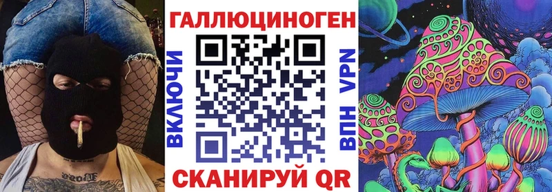 Псилоцибиновые грибы MAGIC MUSHROOMS  Уссурийск 