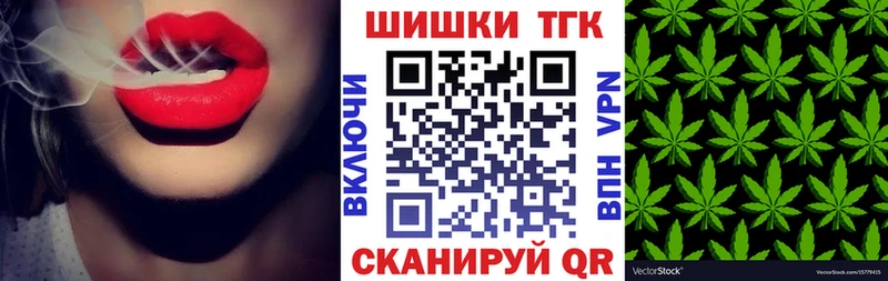 даркнет сайт  маркетплейс телеграм  Конопля гибрид  Уссурийск 