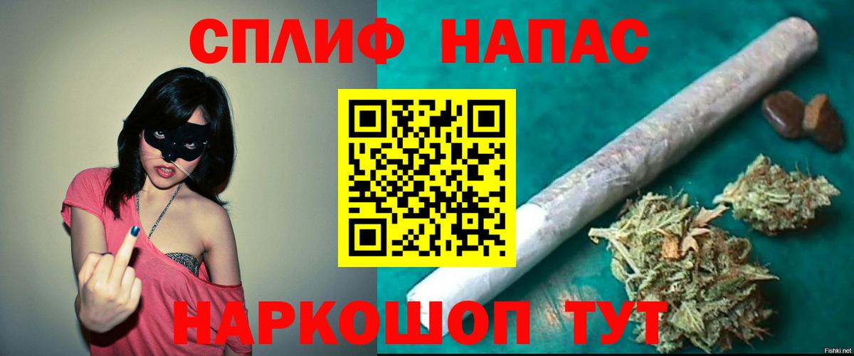 Марихуана сатива  Вход с VPN  Уссурийск  Бошки Шишки Ganja  Шишки марихуана Ganja 