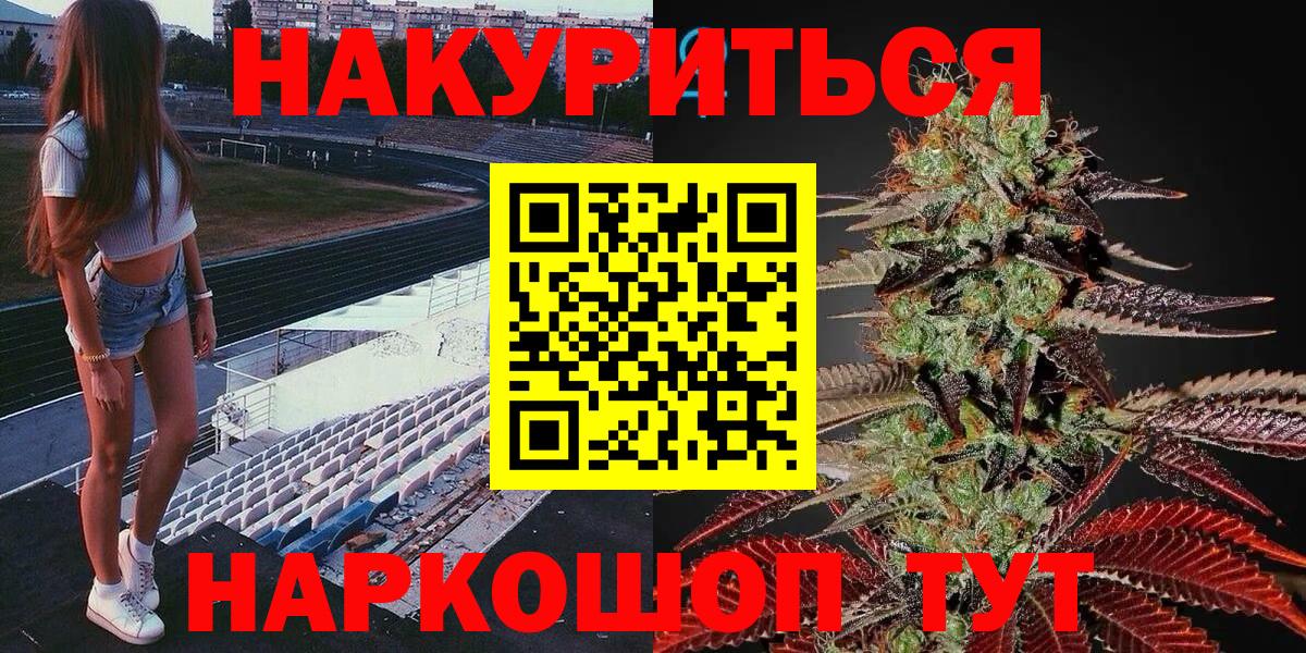 Шишки марихуана семена Уссурийск